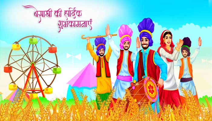 Best Personalized Gifts for Baisakhi Celebration