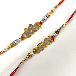 Bhaiya Veera Rakhi Set