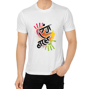 Holi Rang Barse T-shirt