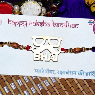 Cool Bhai Rakhi