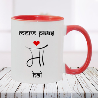 Red Maa Dialogue Photo Mug