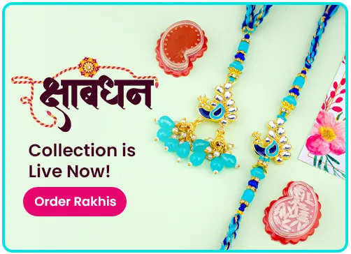 Rakshabandhan 2025