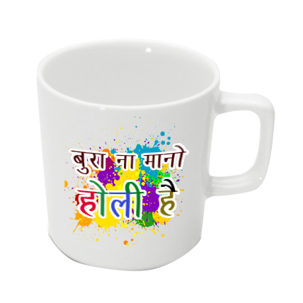 Holi Photo Mug