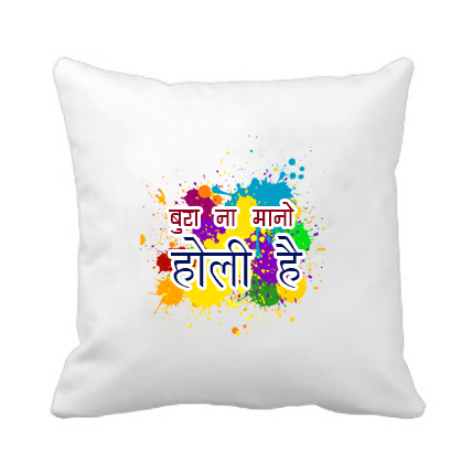 Holi Colorful Cushion