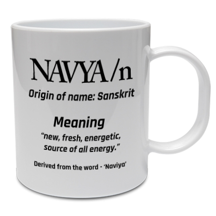 Personalised Name Mug