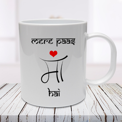 Mere Pass Maa Hain