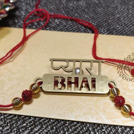 Cool Pyara Bhai Rakhi