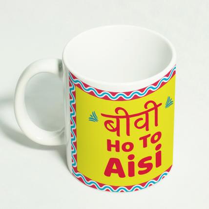 Biwi ho to aisi Mug