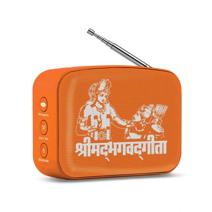 Saregama Carvaan Mini Shrimad Bhagavad Gita