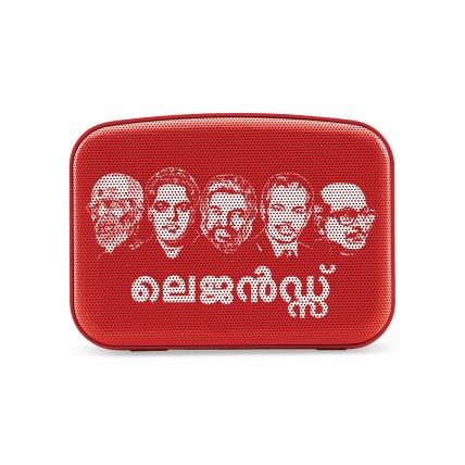 Carvaan Mini Legends Malayalam Sunset Red