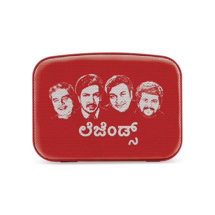 Carvaan Mini Legends Kannada Sunset Red