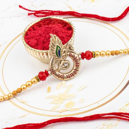 Feather Basudevaya Krishna Rakhi